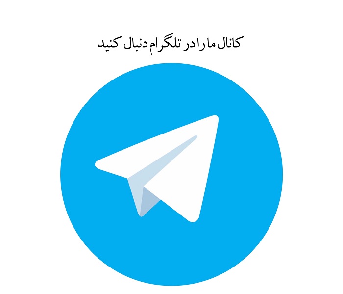 تلگران